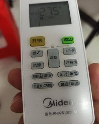 莒县空调遥控器打不开