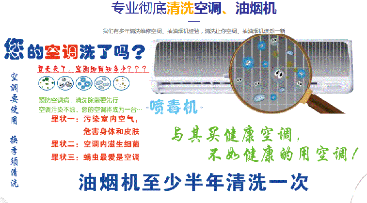莒县空调维修售后服务中心电话在哪里找